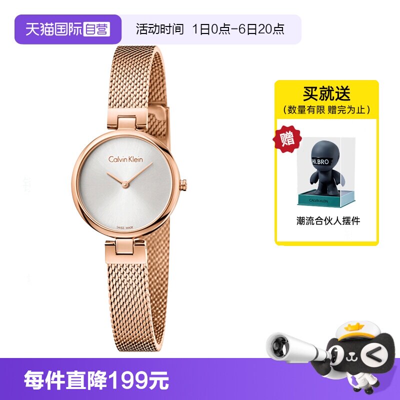 自营瑞士女表CalvinKlein简约