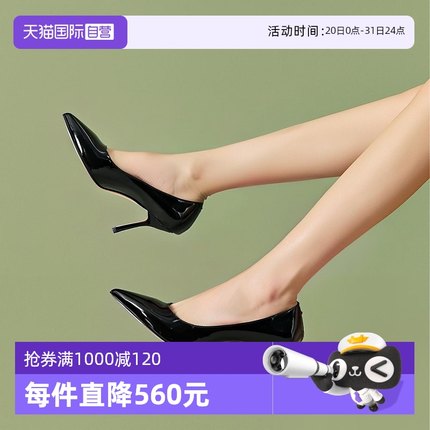 【自营】Jimmy Choo周仰杰 女士漆皮尖头高跟鞋 LOVE 85 PWJ