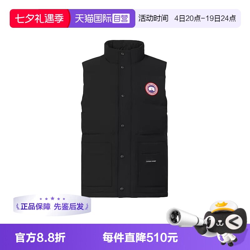 CanadaGooseFreestyle羽绒马甲