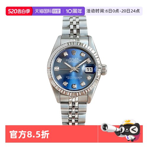 正品劳力士日志型镶钻机械女表