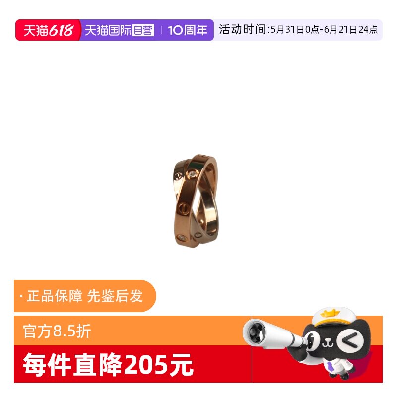 【自营】中古95新Cartier卡地亚LOVE窄版镶钻戒指750玫瑰金49号