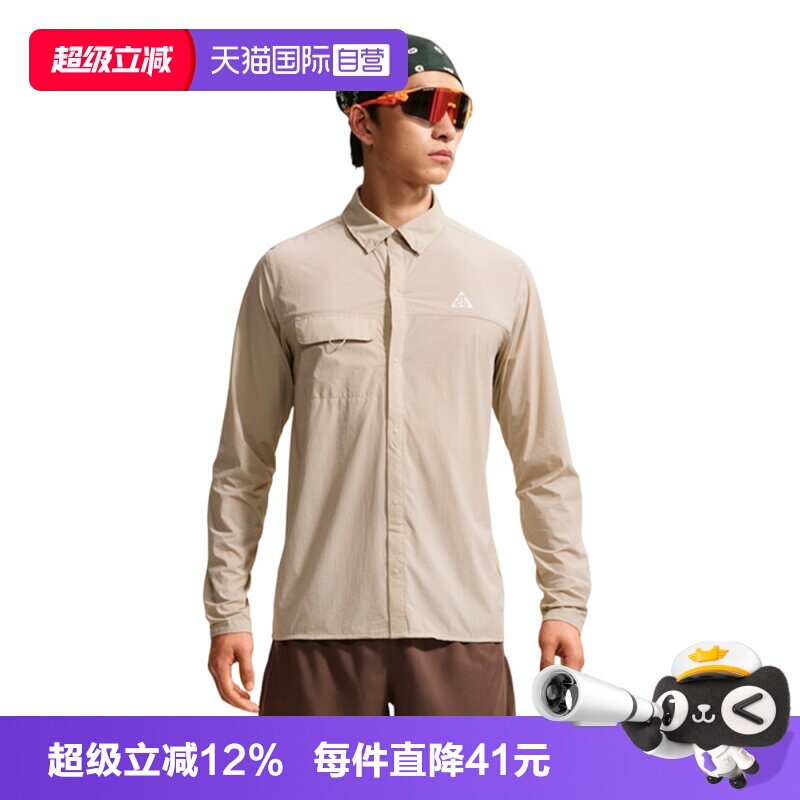 【自营】NIKE耐克男子运动休闲长袖衬衫IM5145-236