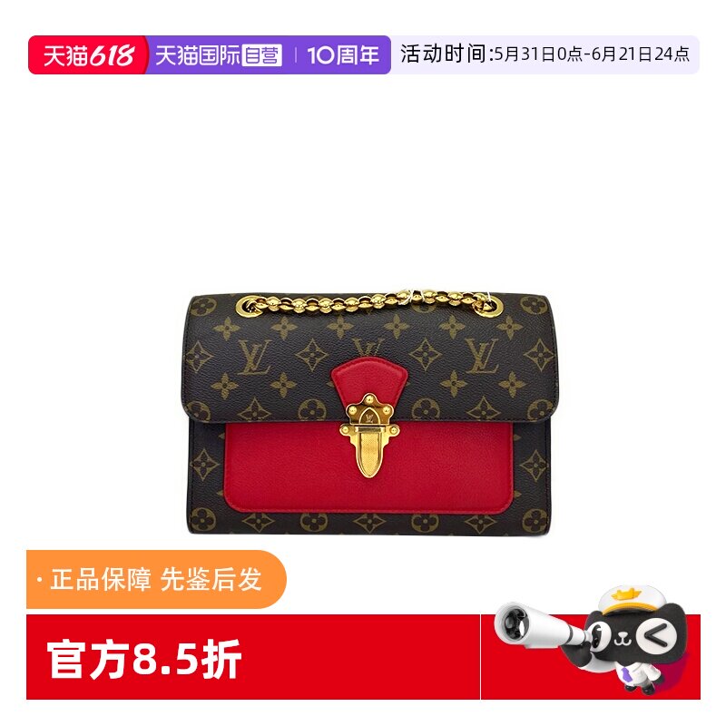 LV路易威登维多利亚链条包
