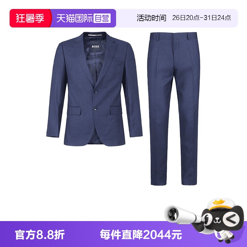 HugoBoss西装西服套装