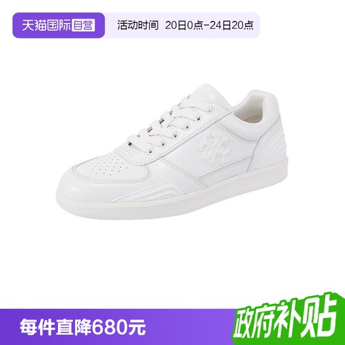 汤丽柏琦女士休闲运动鞋