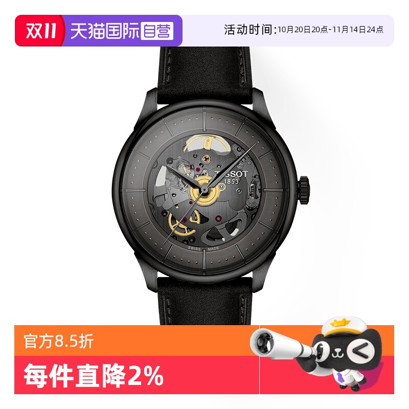 瑞士正品 原装进口