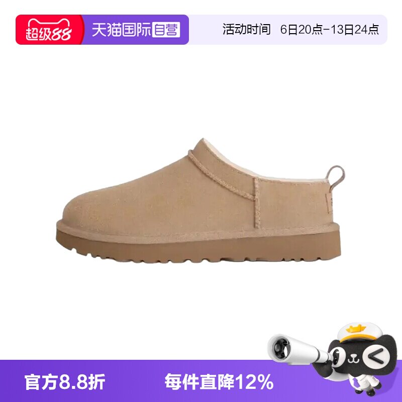 【自营】UGG绒面保暖舒适短款雪地靴加绒女款鞋羊皮毛一体1173891