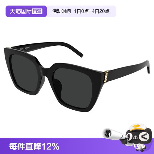 【自营】YSL圣罗兰墨镜女士时尚方形板材太阳眼镜大框SLM143/F