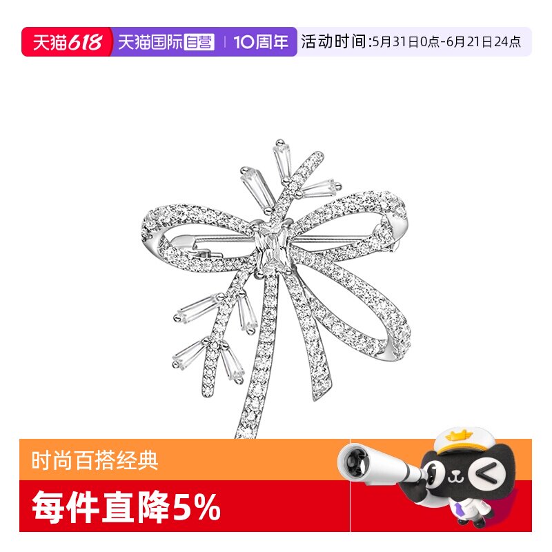 【自营】HEFANG Jewelry/何方珠宝丝带初雪胸针1轻奢高级520礼物