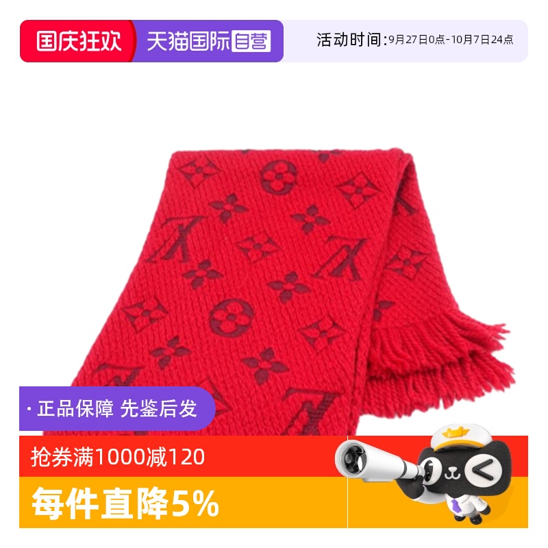 羊毛围巾冬季经典款红围巾