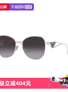 【自营】PRADA/普拉达眼镜墨镜三角标张丽娜同款57YS太阳镜男女