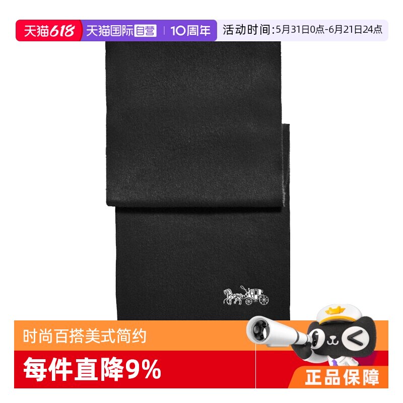 【自营】COACH蔻驰 冬季新款女士羊绒长围巾山羊绒驼色丝巾老花