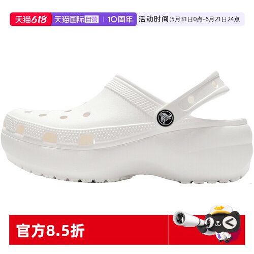 【自营】Crocs卡骆驰洞洞鞋男女鞋休闲凉拖透气云朵Clog沙滩鞋