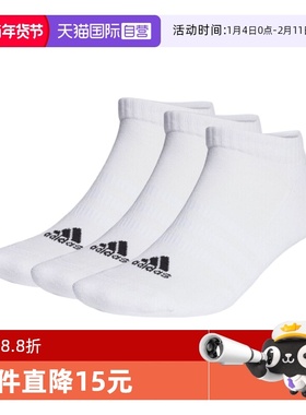 【自营】adidas阿迪达斯中性C SPW LOW 3P袜子HT3434