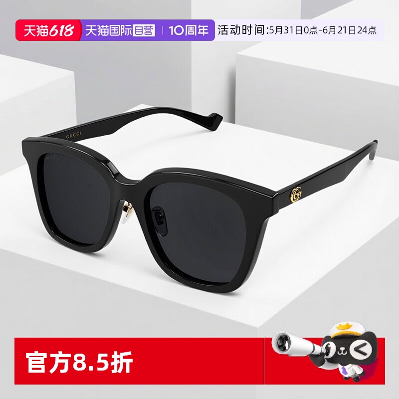 【自营】古驰GUCCI太阳眼镜时尚舒适黑色方形框遮阳墨镜GG1000SK