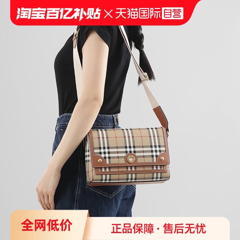 【自营】BURBERRY/博柏利女款格纹单肩包斜挎包邮差包 8066226,箱包皮具/热销女包/男包,通用款女包,淘宝优惠券,粉丝福利购,淘宝优惠卷