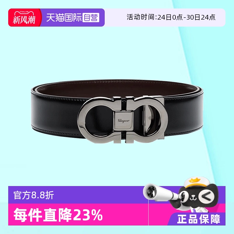 ferragamo男士时尚风板扣