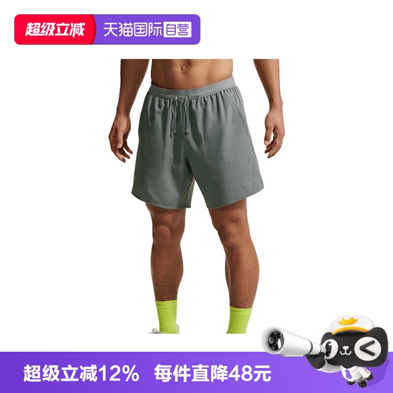 【自营】NIKE耐克男运动短裤IF2037-084跑步紧身裤休闲裤