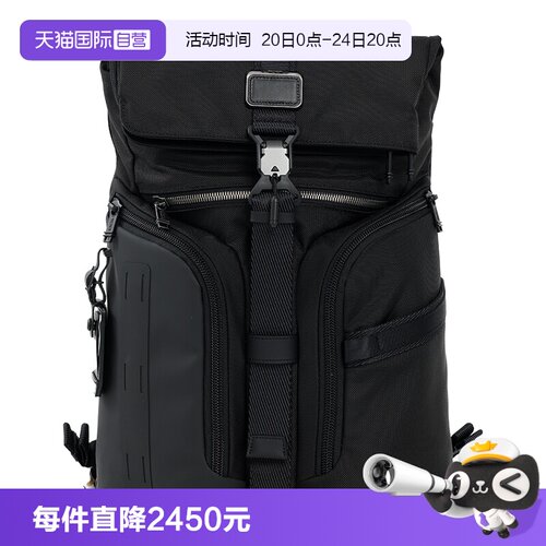 TUMI途明时尚新款翻盖双肩包