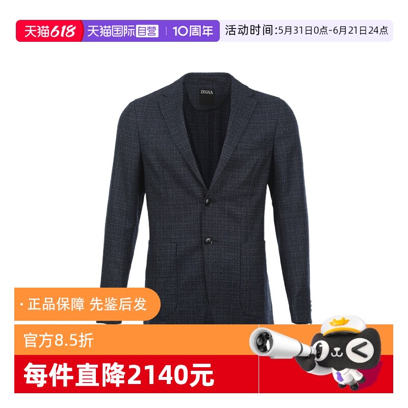 【自营】Zegna/杰尼亚男士25FW商务休闲花呢羊毛平驳领西装外套