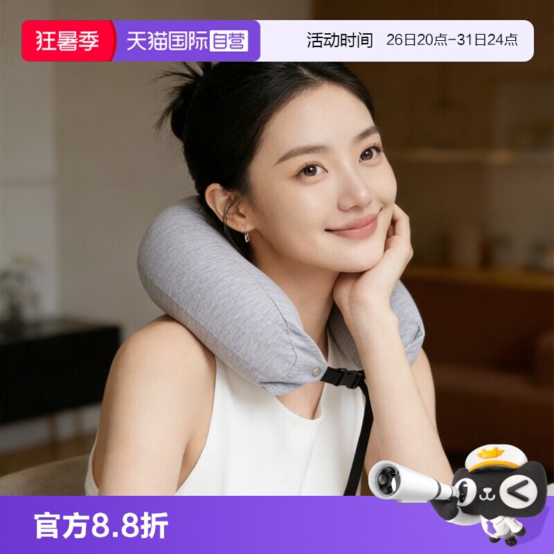 PARATEX泰国乳胶定型枕
