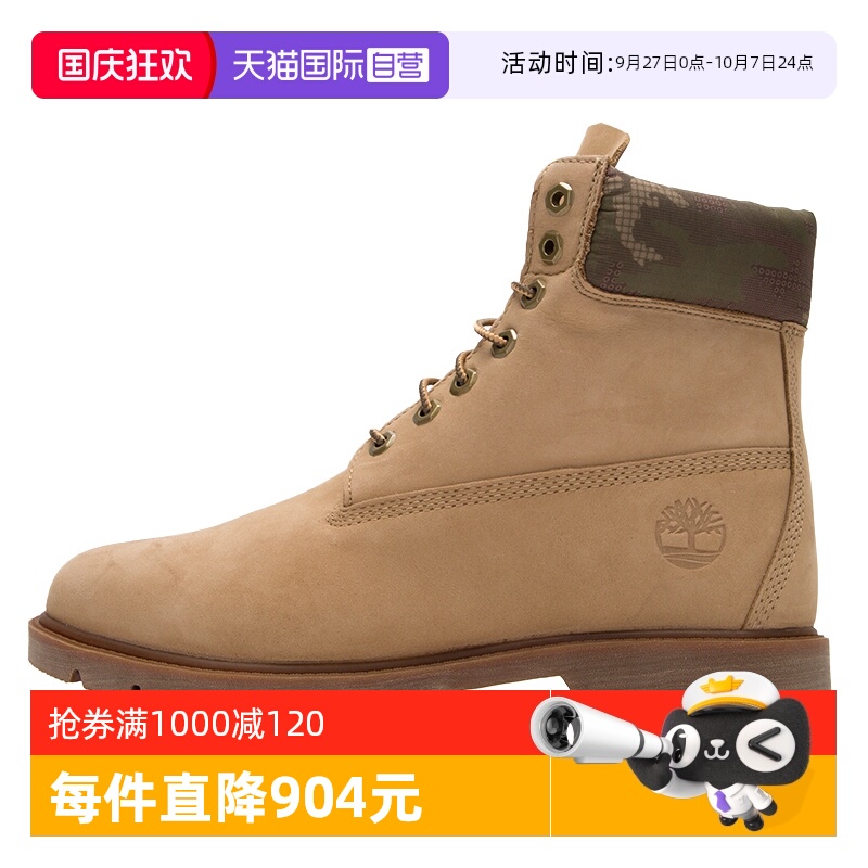 【自营】Timberland添柏岚男鞋大黄靴高帮徒步靴休闲鞋A1QR5F36