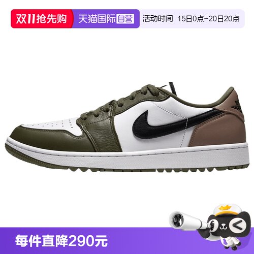 【自营】NIKE耐克AIR JORDAN 1 LOW G男子运动休闲鞋DD9315-121
