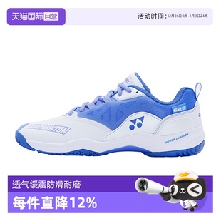 自营 比赛运动鞋 YONEX yy男女同款 SHB620CR 尤尼克斯羽毛球鞋