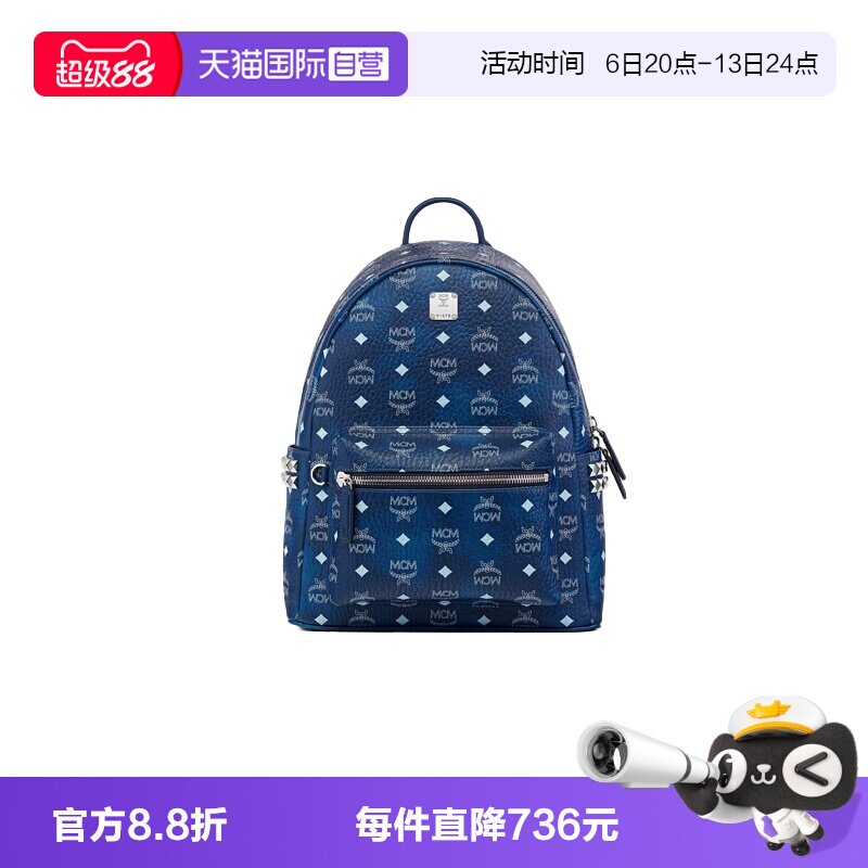 【自营】MCM专柜款 经典时尚印花女士双肩包