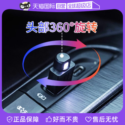【自营】YAC汽车氛围灯车内免改装led气氛灯车载usb脚底装饰灯