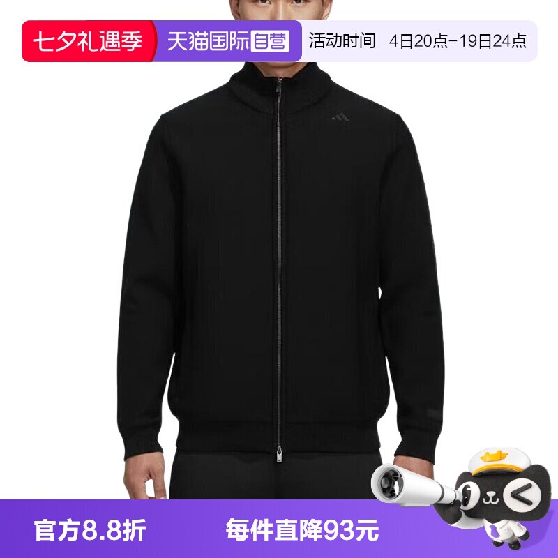 【自营】adidas阿迪达斯男武宗系列黑色立领外套针织夹克 KE4078