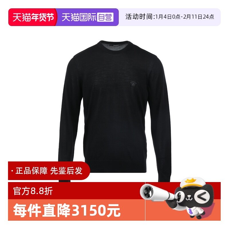 【自营】Versace/范思哲纯色男士徽标宽松圆领套头针织衫毛衣薄款