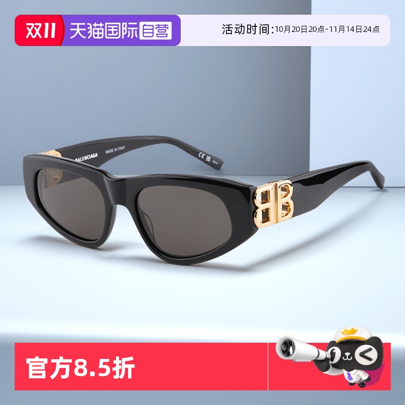 太阳眼镜Balenciaga/巴黎世家
