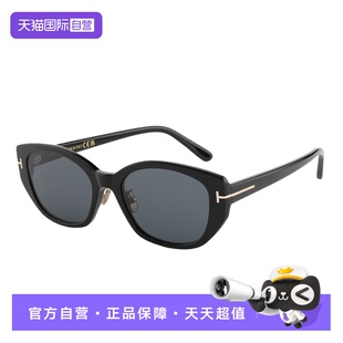 【自营】TOMFORD墨镜新款汤姆福特方圆形太阳眼镜男女士 TF1168-K