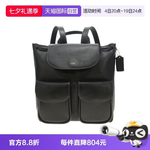 【自营】COACH/蔻驰女士百搭气质双肩包