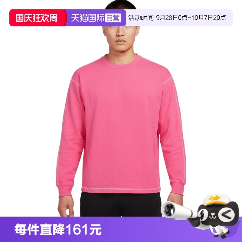 【自营】NIKE耐克男子运动休闲长袖T恤卫衣IF1830-684