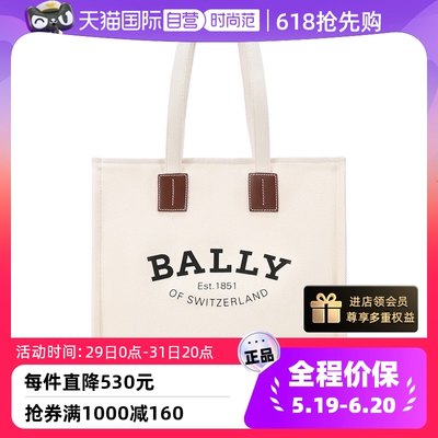 自营手提单肩包Bally中性