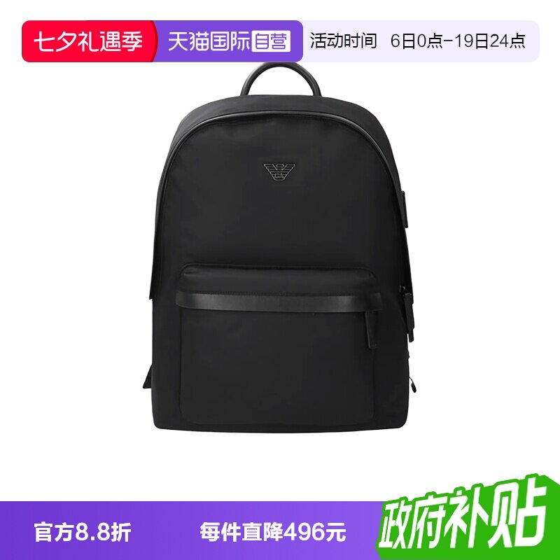 EMPORIOARMANI男士双肩背包