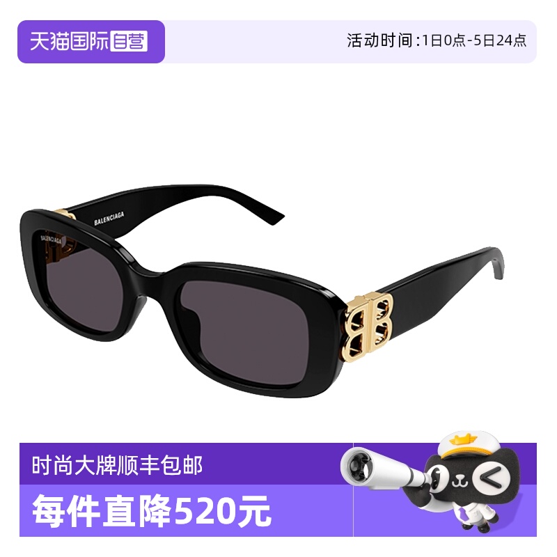 BALENCIAGA巴黎世家太阳镜方形