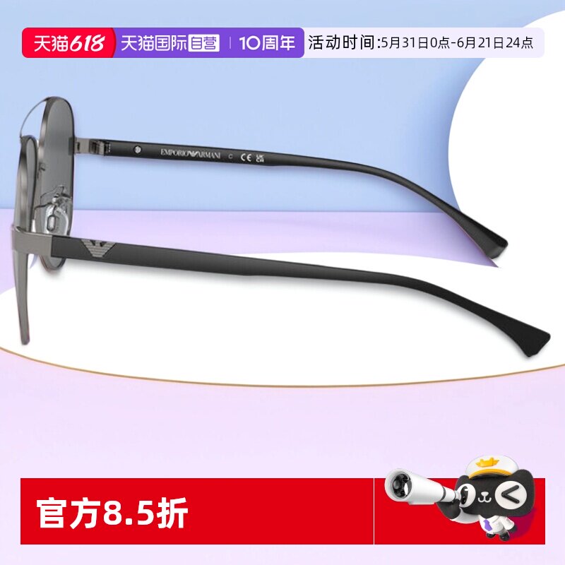 【自营】EMPORIO ARMANI/阿玛尼男士飞行员太阳眼镜0EA2046D运动