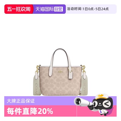 【自营】COACH/蔻驰  女士city15老花单肩斜挎手提包托特包CW032