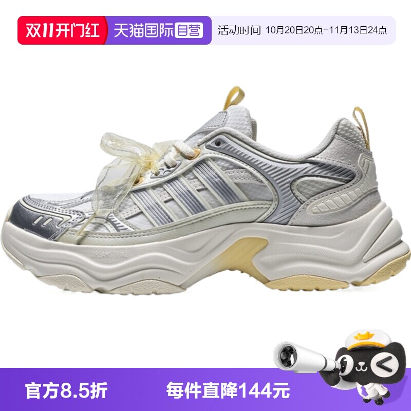 【自营】adidas阿迪达斯XLG FIN PULSE女子老爹鞋运动鞋LA6808