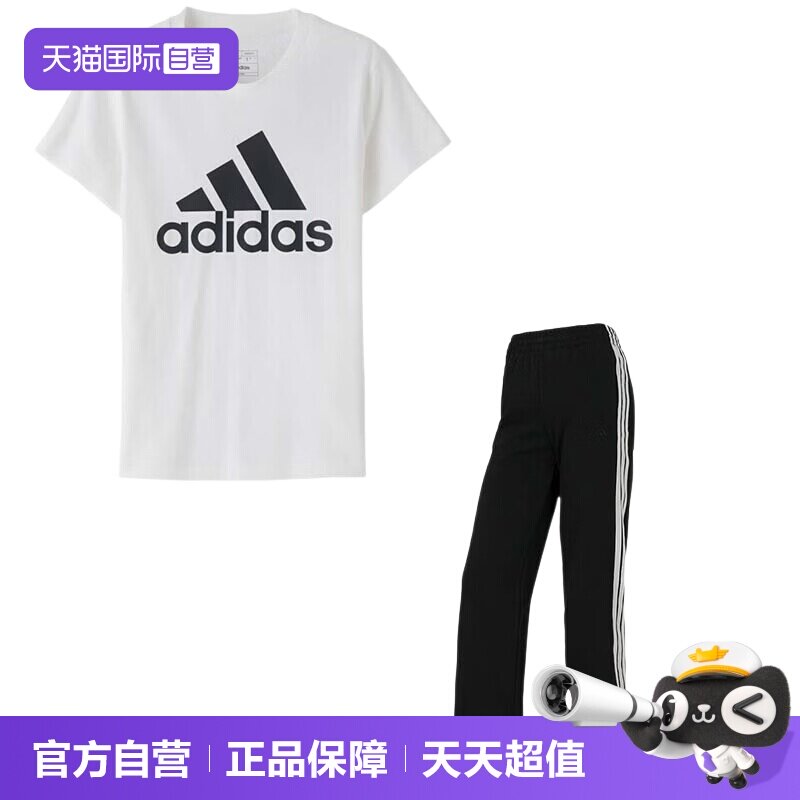 【自营】Adidas阿迪达斯套装女装简约圆领T恤短袖时尚直筒长裤