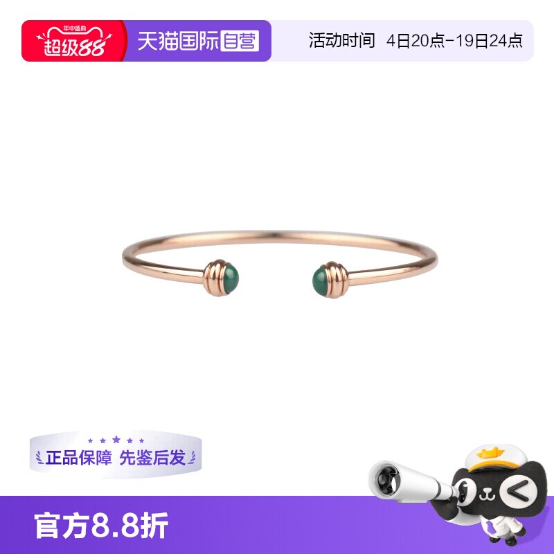 【自营】中古95新伯爵 POSSESSION开放式手镯53mm750玫瑰金15号