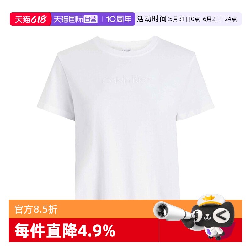 【自营】CKT恤夏季女士经典字母印花潮流辣妹短款短袖上衣QS7328E