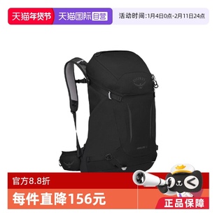 【自营】OSPREY Daylite Plus 20L通勤户外徒步户外登山包双肩包