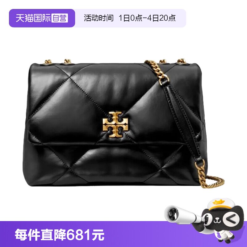 汤丽柏琦女士单肩斜跨包时尚女包