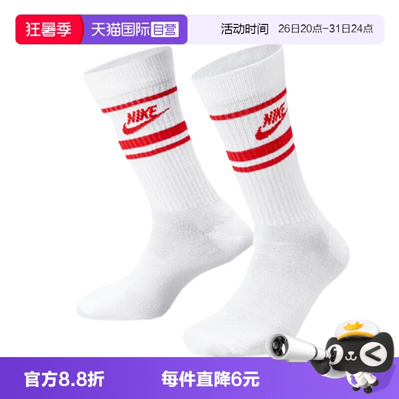 【自营】耐克中性EVERYDAY ESSENTIAL CR运动长袜DX5089-102