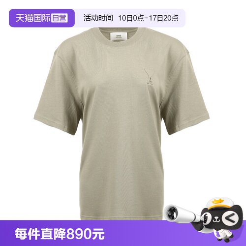 【自营】AMI女士立体爱心徽标宽松棉质休闲短袖T恤oversize版型