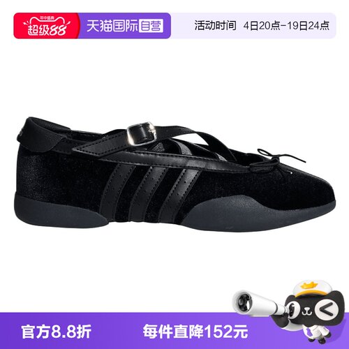 【自营】adidas阿迪三叶草TAEKWONDO MEI BALLET运动休闲鞋HQ7611
